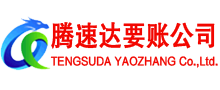 浠水追债公司